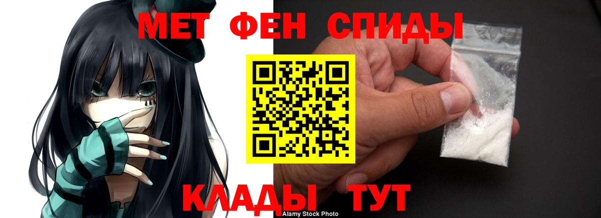 Amphetamine Розовый  Вход с VPN  Георгиевск 