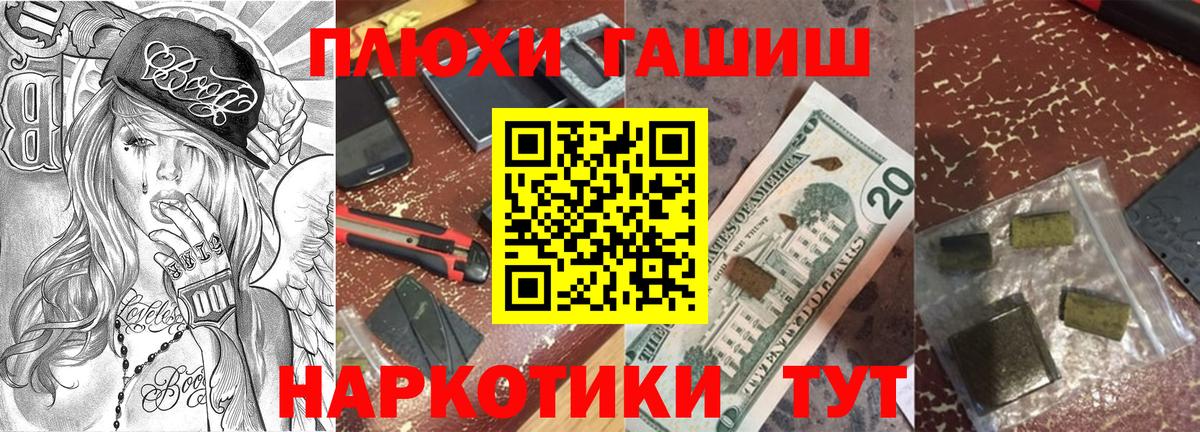 Псилоцибиновые грибы Георгиевск