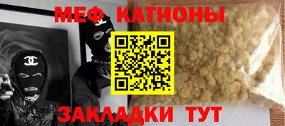 МДМА Ливны