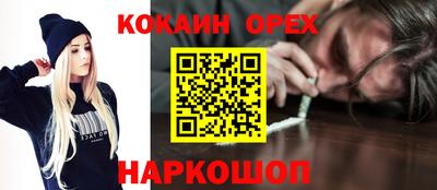 героин Ликино-Дулёво