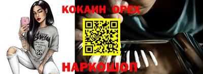 МДМА Ливны