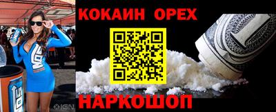 ALPHA PVP Лесосибирск