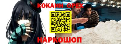 героин Ликино-Дулёво
