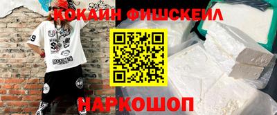 ALPHA PVP Лесосибирск