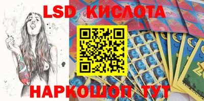 ALPHA PVP Лесосибирск