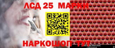 МДМА Ливны
