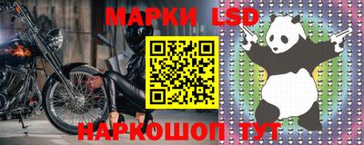 МДМА Ливны
