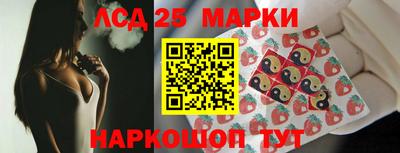 МДМА Ливны