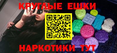 ALPHA PVP Лесосибирск