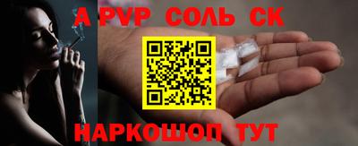 МДМА Ливны
