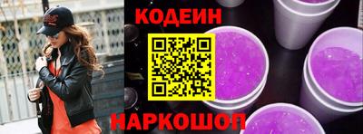 МДМА Ливны