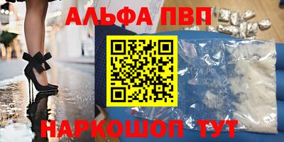 МДМА Ливны