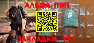 МДМА Ливны