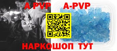 ALPHA PVP Лесосибирск