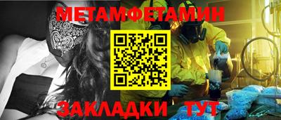 ALPHA PVP Лесосибирск