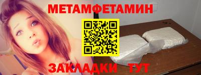 МДМА Ливны