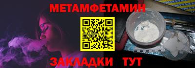 МДМА Ливны