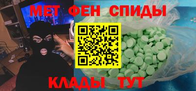 МДМА Ливны