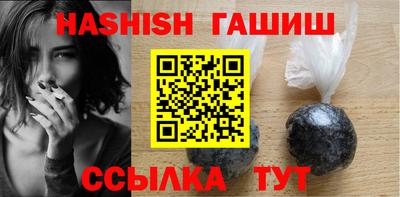 ALPHA PVP Лесосибирск