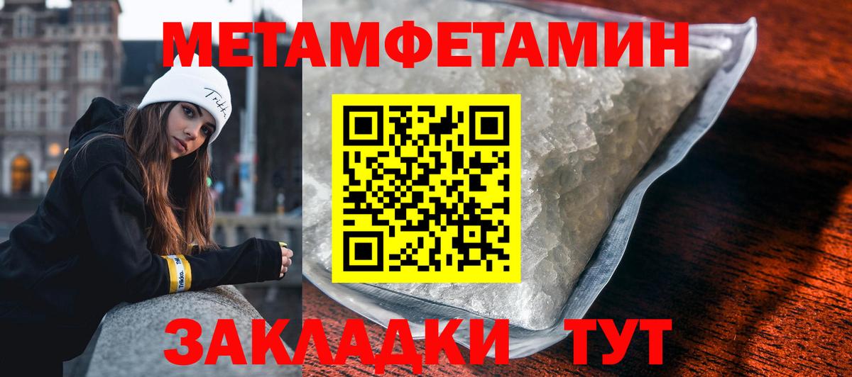 ГАШИШ  Георгиевск  Экстази  Кетамин  Бошки Шишки  МЕФ кристаллы  Вход с VPN  COCAIN 