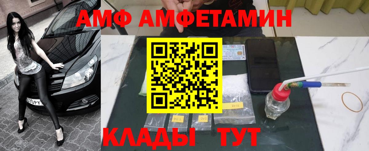 Метамфетамин мет Георгиевск