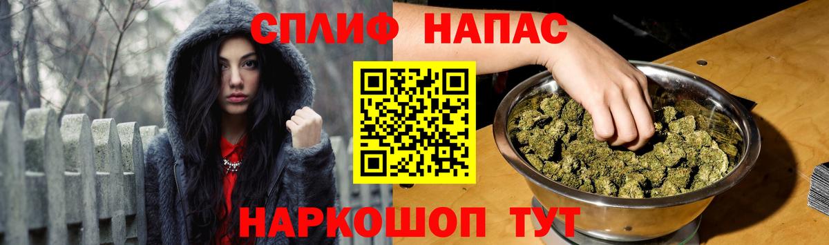 Бошки марихуана план  Шишки марихуана THC 21%  Марихуана AK-47  МАРИХУАНА White Widow  Георгиевск  Вход с VPN 